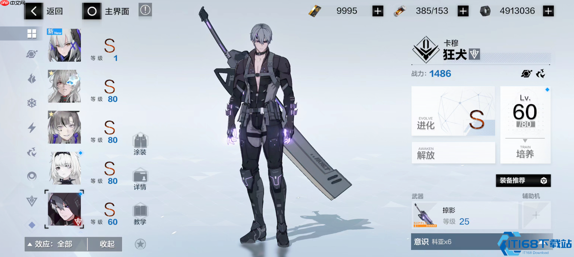 战双帕弥什核心战斗指南:从入门到精通掌控战场节奏