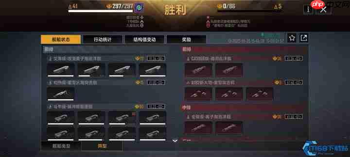 七级野怪攻克术：双舰队分割战术与高效配置指南