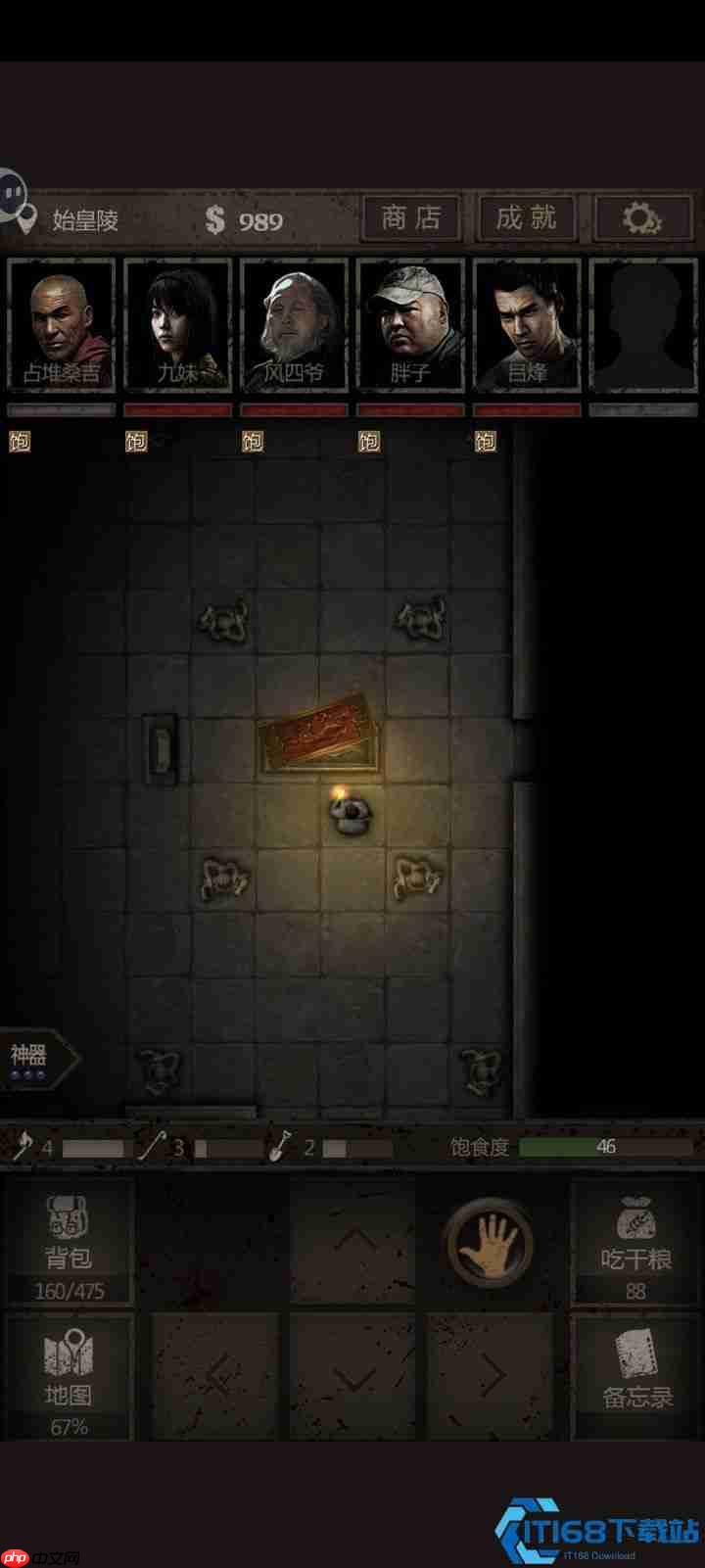 《镇邪》秦朝女鬼速杀攻略：破解回血机制，两套方案稳过！