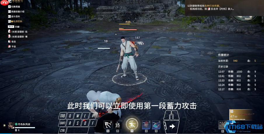 季沧海火球大师课：掌控烈焰轰炸的艺术