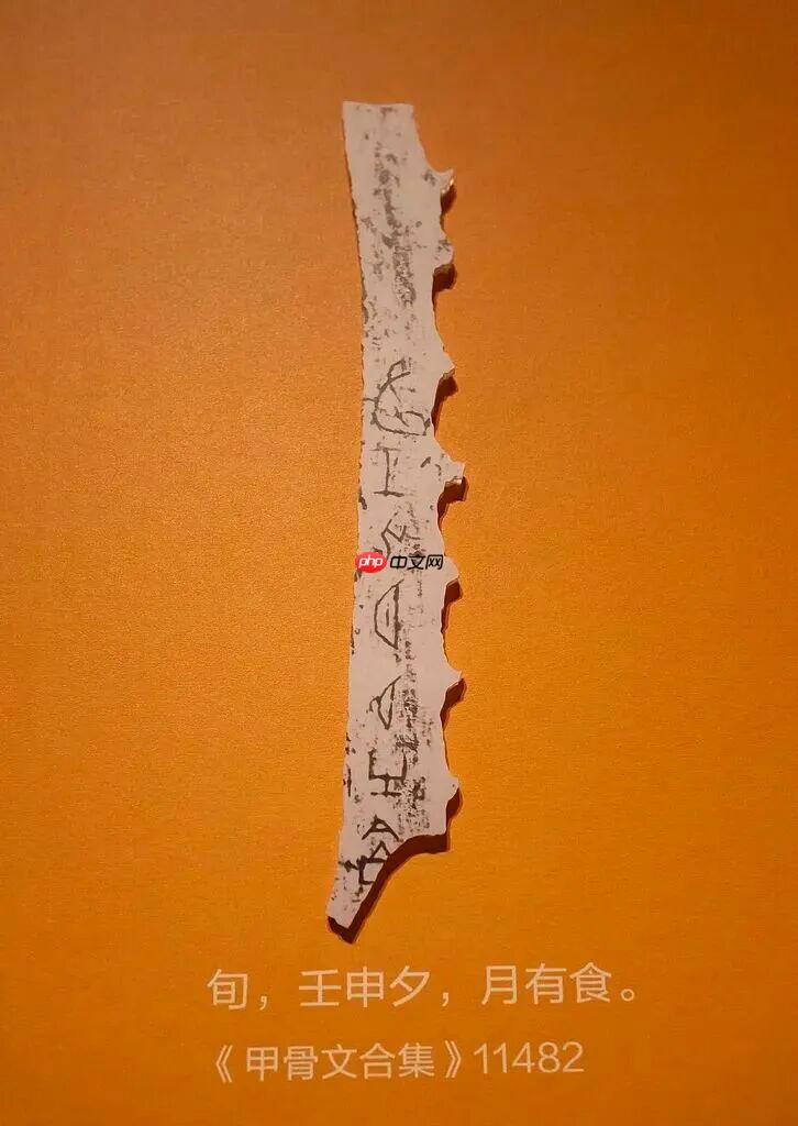 今晚血月现身 血月是月全食吗 - php中文网