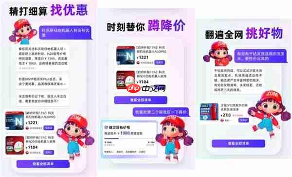 值得买科技自研AI购物管家“张大妈”正式版全面上线  新一代消费智能体引领消费应用新形态
