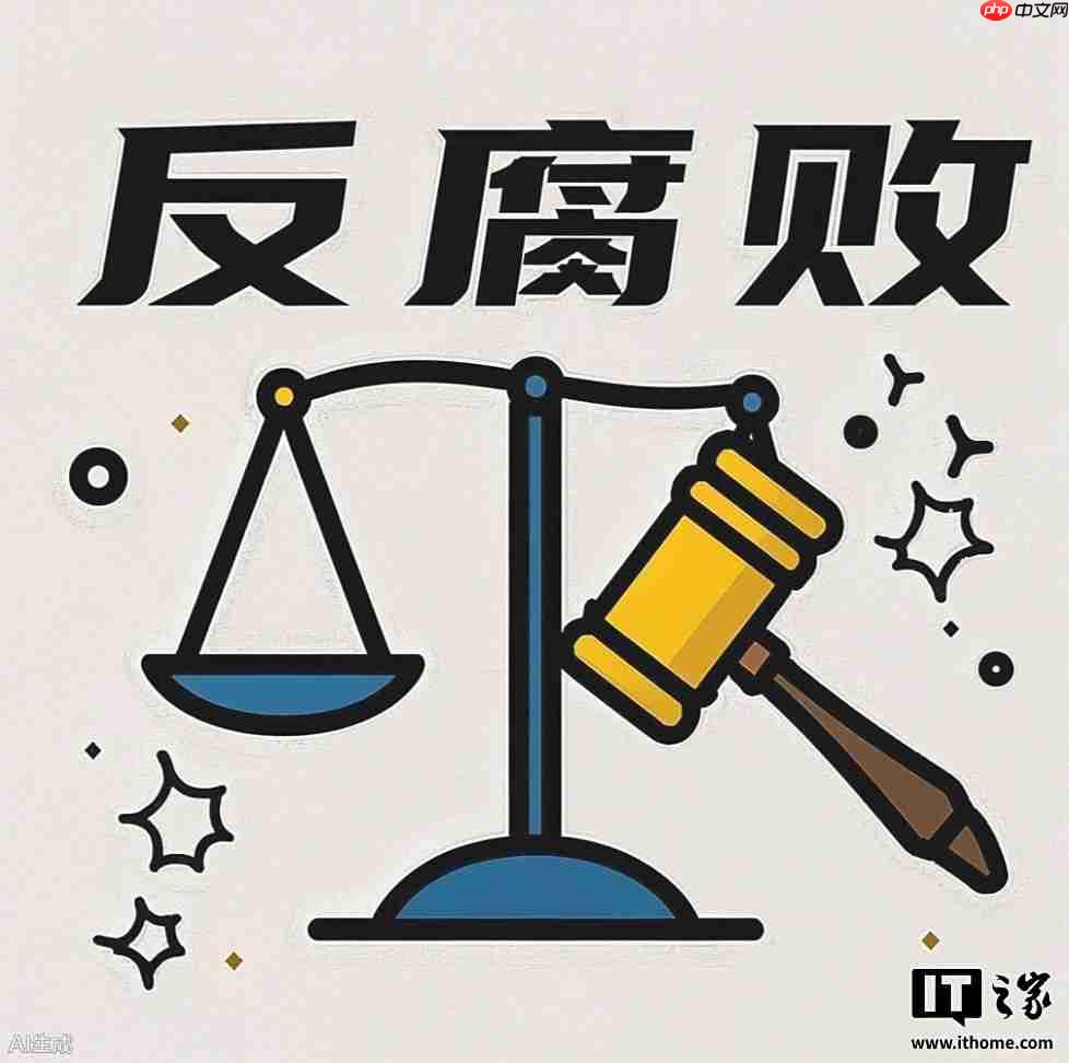 字节实习生一天领 13 份餐被通报，连续多日清空茶水间零食