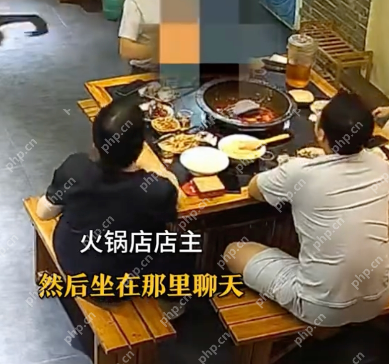 男孩玩耍将拖鞋踢进顾客火锅 店家回应：并未追究 - php中文网