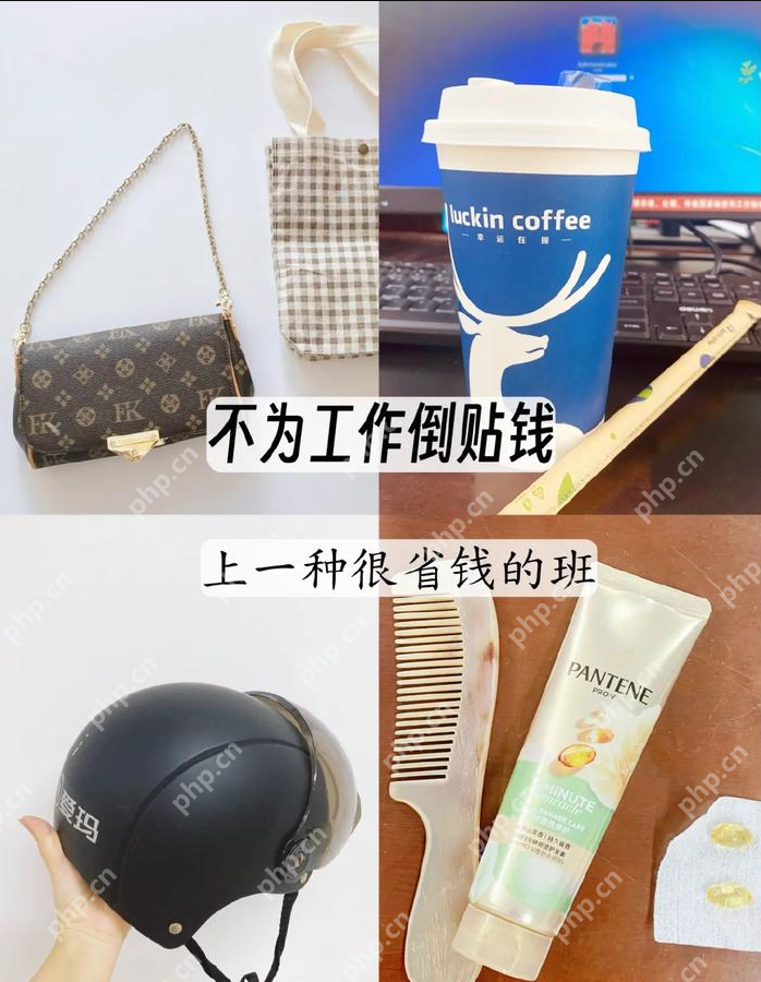 字节实习生一天领13份餐被通报：实习生薅羊毛薅到被开除！ - php中文网