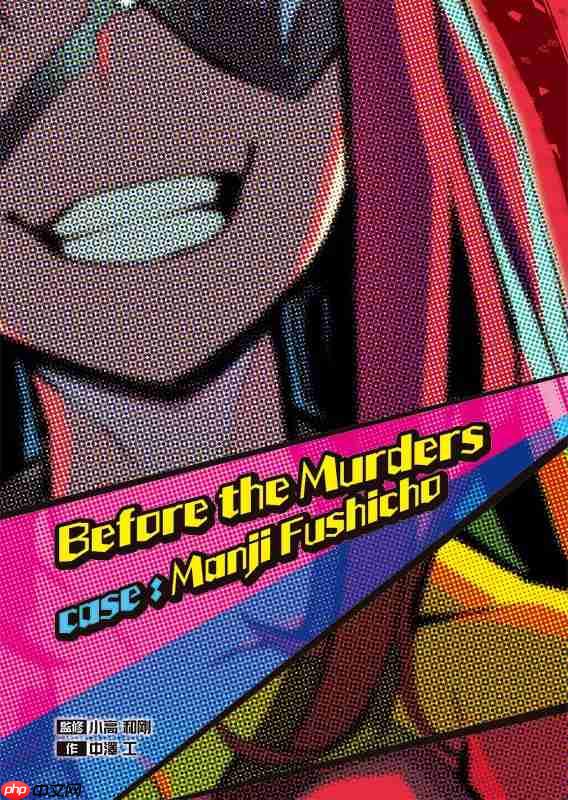 由 DMM GAMES 与 小高和刚联合打造的多重类型冒险游戏《终天教团》今日正式发售！