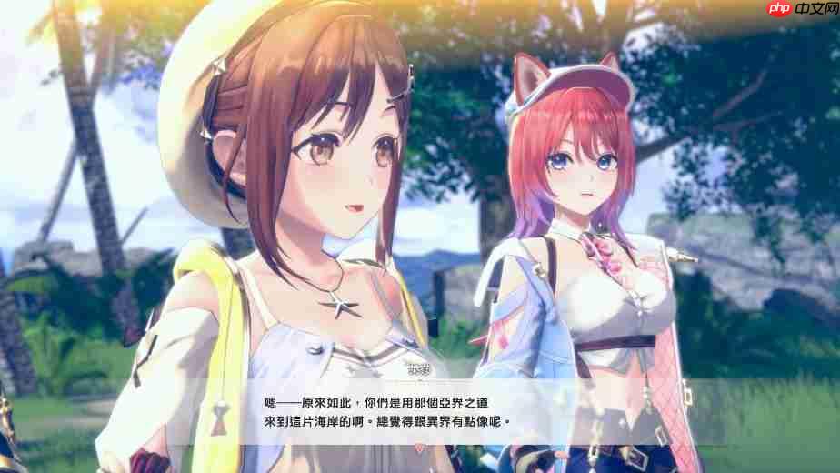 《红色的炼金术士和白色的守护者蕾斯莱莉姬娜的炼金工房》情报第四弹！