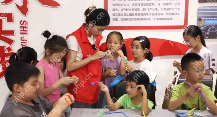 云南昭通开设997个公益托管点，守护超1.6万名留守儿童，破解暑期“看护难” - php中文网