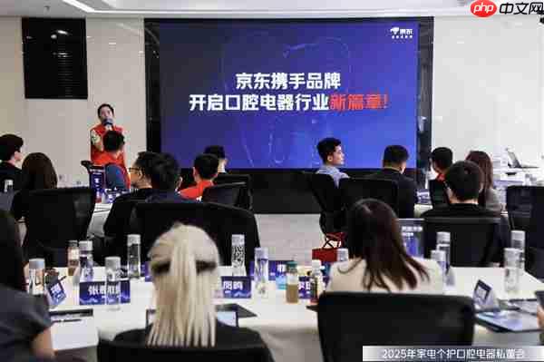 瞄准13%低渗透率市场 京东携手品牌撬动百亿口腔电器新增量