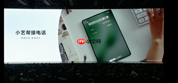 平板像手机 手机像电脑 华为今天的发布会我看不懂了