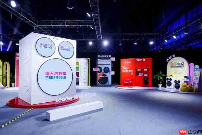 海尔智家与用户共创数字营销新范式