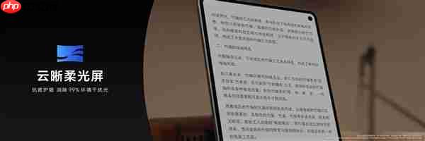 华为MatePad mini搭载8.8英寸OLED屏：1800尼特超高亮度