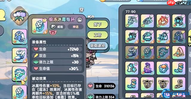 最强流派搭配：无限切刀流让你的DPS原地起飞