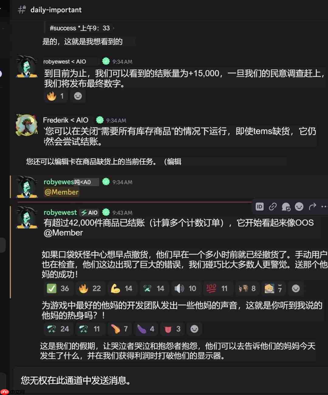 嚣张黄牛被制裁 宝可梦公司重拳出击拦截4万份订单