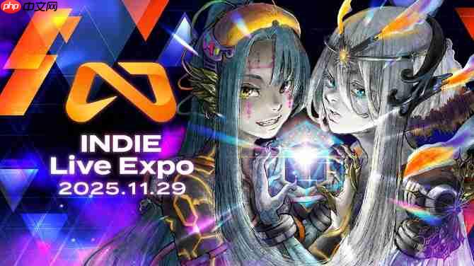 独立游戏宣介大会INDIE Live Expo将于11月29日举行