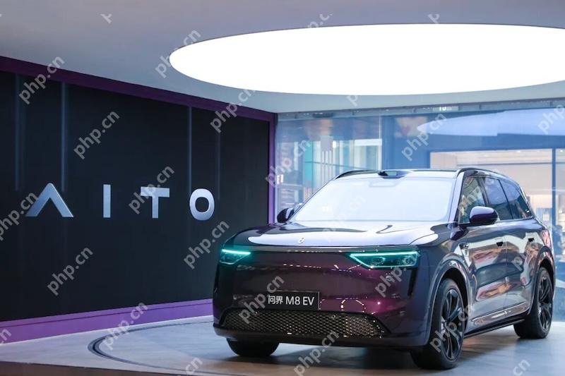 8月造车新势力销量大洗牌：蔚来逆袭，理想滑落 - php中文网