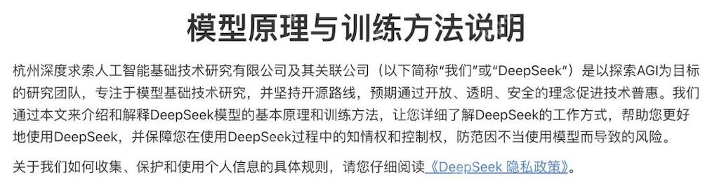 刚刚！DeepSeek官宣V3、R1核心细节：训练架构、数据规模、性能基准全公开 - php中文网