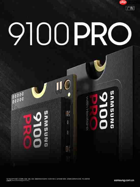 6399元！三星全球最快消费级SSD 8TB开售