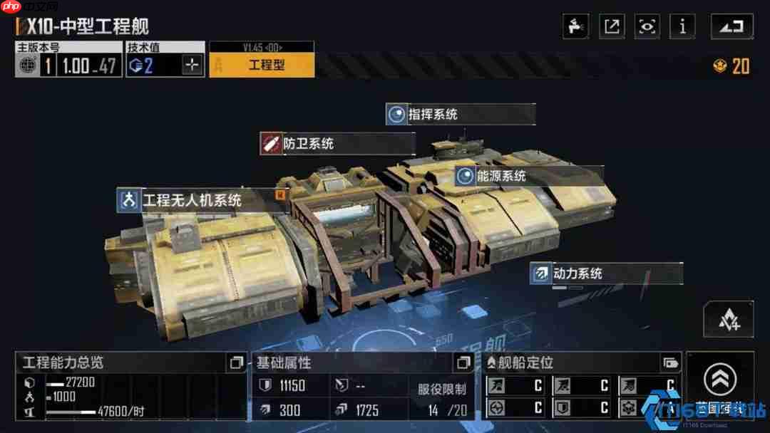 星际矿工暴富指南：《无尽的拉格朗日》金属容量三天翻倍终极策略