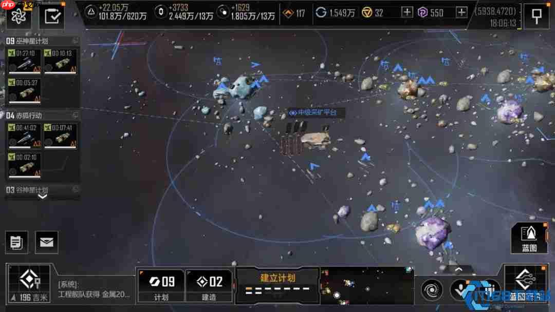 星际矿工暴富指南：《无尽的拉格朗日》金属容量三天翻倍终极策略