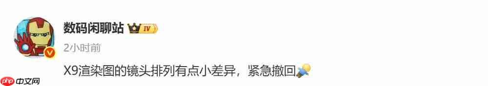 OPPO Find X9听劝而来：外观Deco焕新、钛色质感升级、R 角好评！