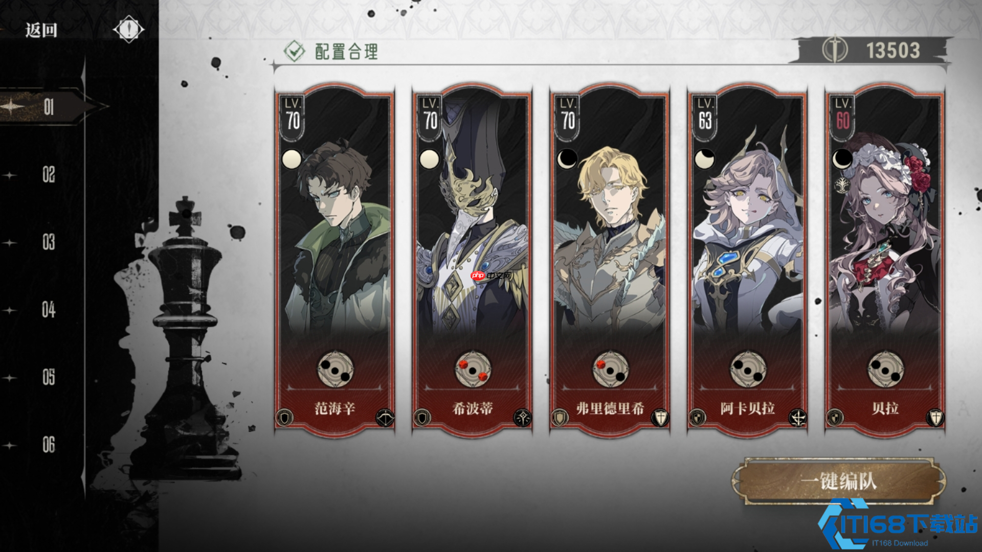 瘟疫死神哈缇领衔！持续伤害速刷队全解析