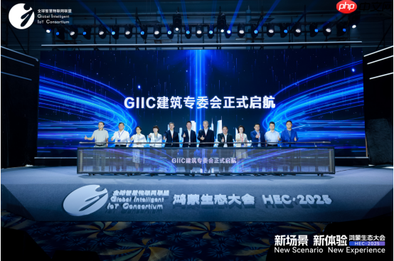 拓维信息携开鸿智谷首发“鸿蒙+星闪+AI”展区，亮相2025鸿蒙生态大会