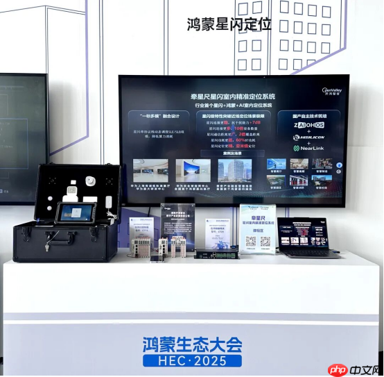 拓维信息携开鸿智谷首发“鸿蒙+星闪+AI”展区，亮相2025鸿蒙生态大会