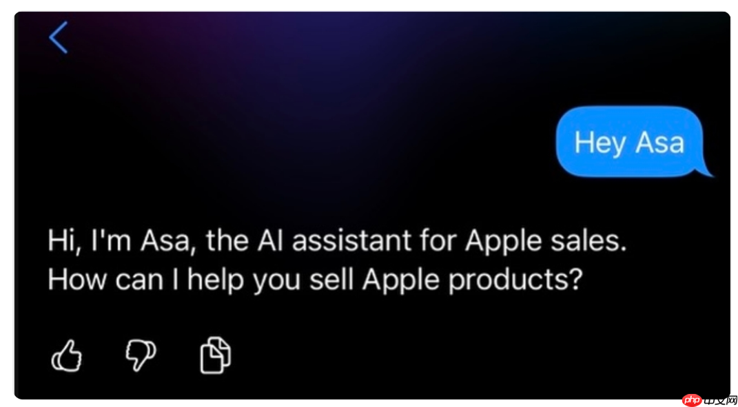 苹果内部 AI 聊天机器人“Asa”曝光，为零售员工打造专属 AI