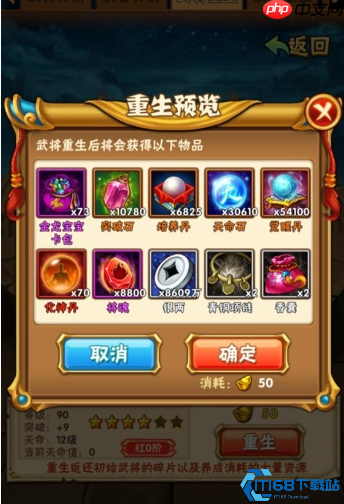 化神丹终极攻略：橙变金战力狂飙，获取途径全解析