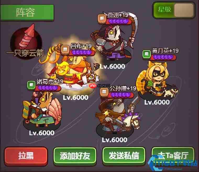 血战三国！三人战神阵容：吕布爆杀流与万能搭配公式