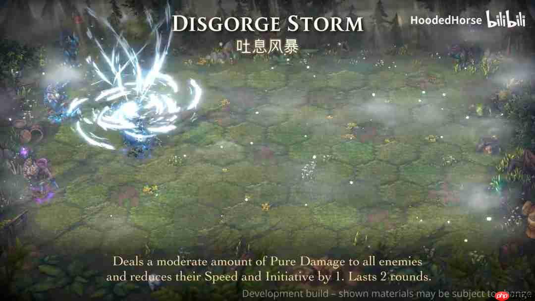 《英雄无敌：上古纪元》裂渊新势力介绍 神秘却极其强大