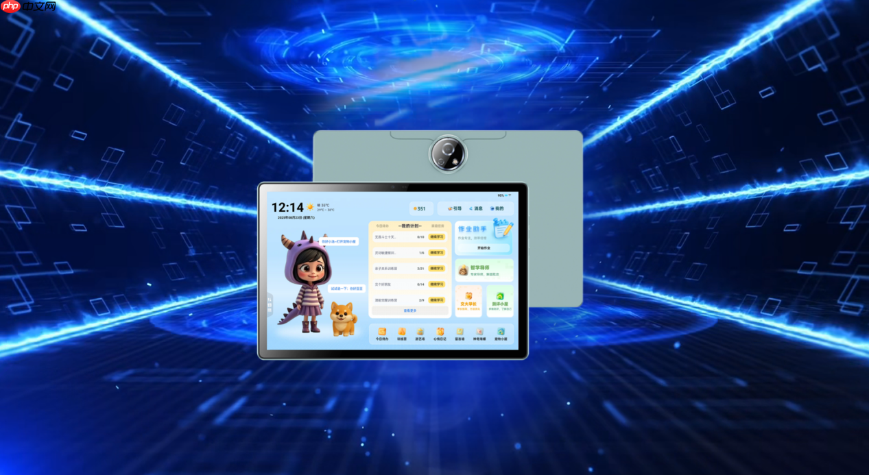 首款家庭作业辅导机器人正式发布，有效解决“作业战争”