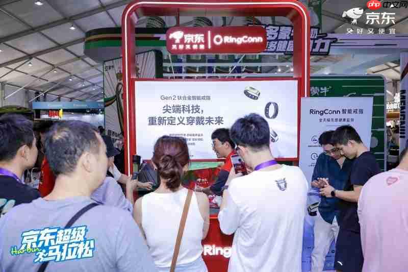 RingConn智能戒指以实时监测能力,助跑2025哈尔滨马拉松