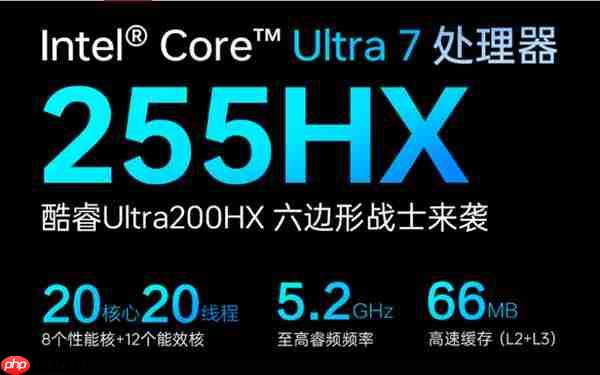 2025年游戏本推荐:雷神ZERO 16 Pro酷睿款 性能王者登场