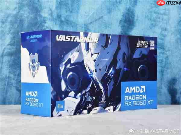 真不多见！瀚铠RX 9060 XT合金竟然用了蓝色Radeon标志包装