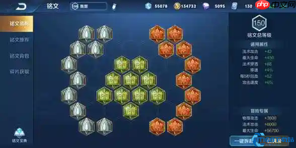 王昭君终极掌控攻略：冰封全场这样出装