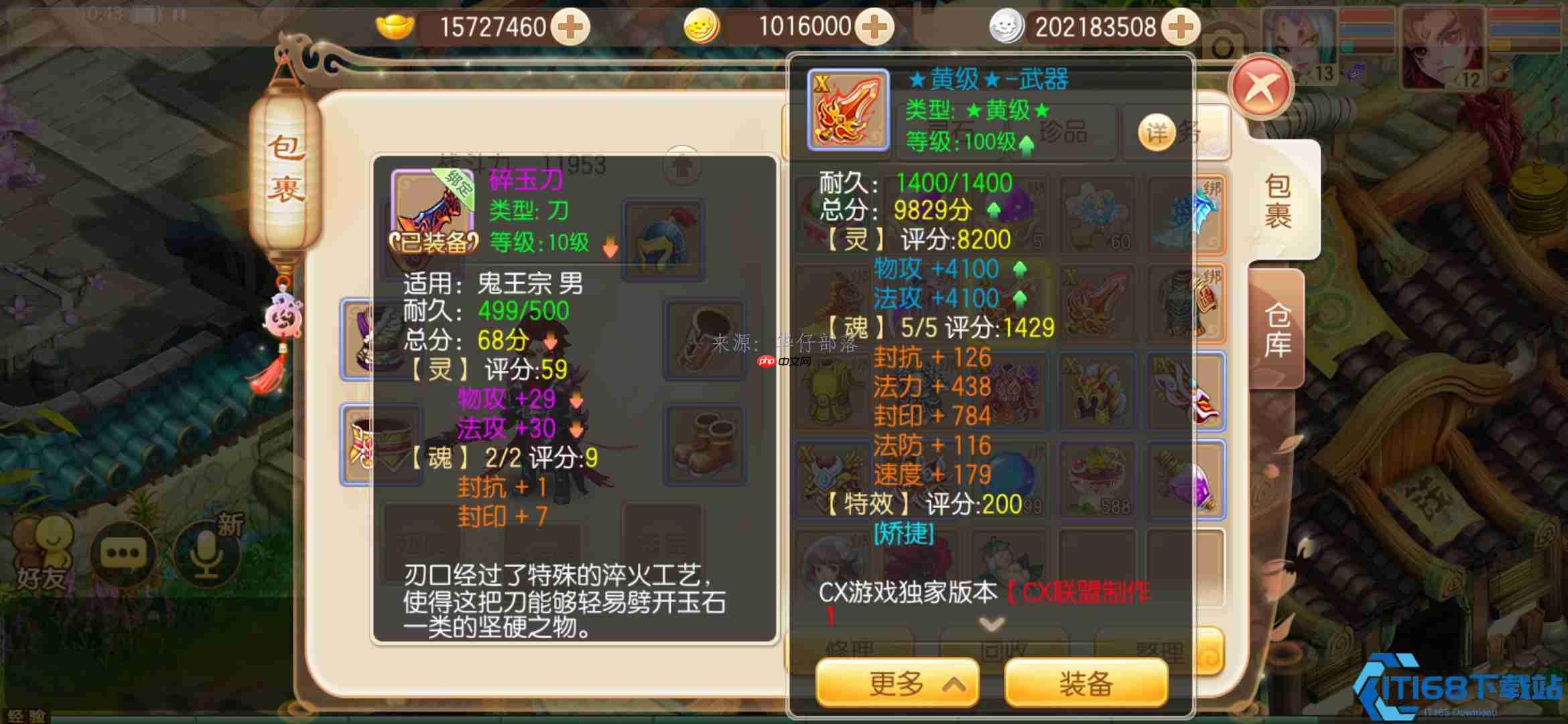 《梦幻新诛仙》平民开荒必看！零氪职业推荐排行榜