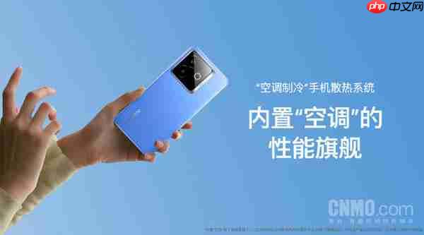 真我发布全新空调制冷散热技术 内置风扇 一键降温6℃