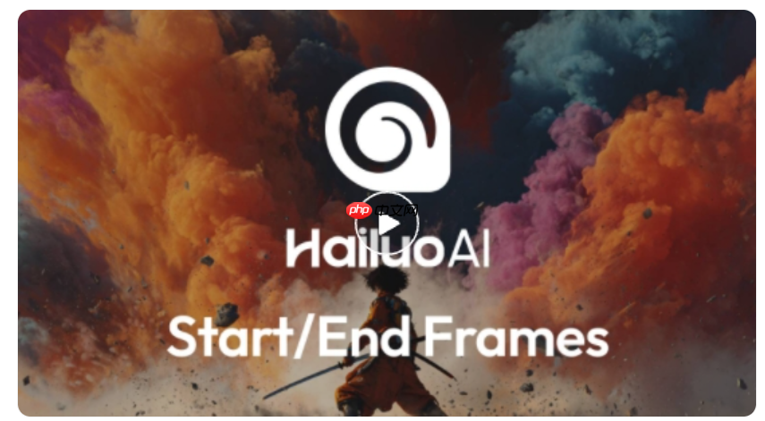 MiniMax 海螺 AI 首尾帧功能在网页版和 APP 双端正式上线