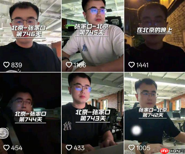 男子每天从张家口坐高铁去北京上班 往返通勤6小时月花费4000多：本人回应