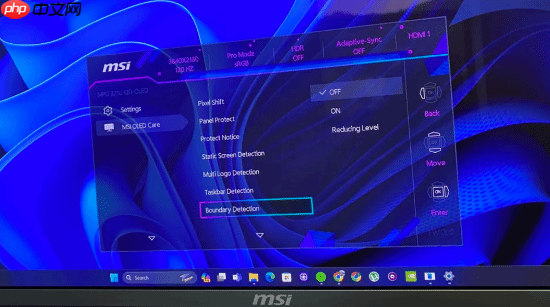 告别烧屏焦虑!微星OLED连续运行533天几乎无烧屏