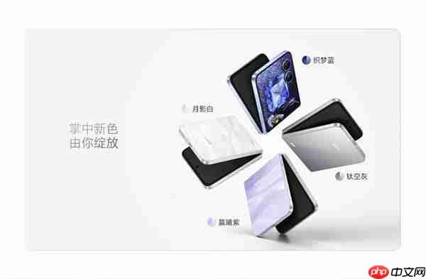 七夕好礼上新！荣耀Magic V Flip2 5499元起今日开售