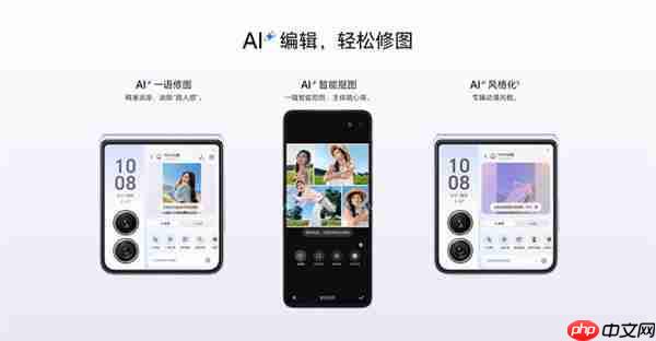 七夕好礼上新！荣耀Magic V Flip2 5499元起今日开售