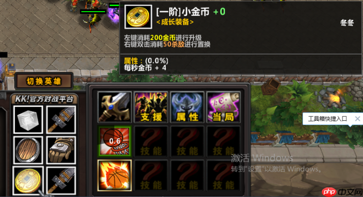 8月超好玩的塔防地图！KK官方对战平台《让子弹飞》带你爽翻天！