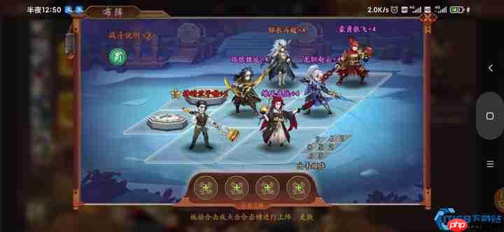 蜀国天花板阵容：四金将核心搭配与实战精要