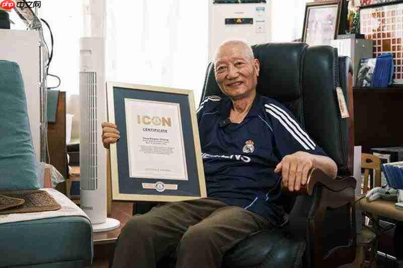 90岁玩家杨老头被授予吉尼斯传奇人物 给年轻人做榜样