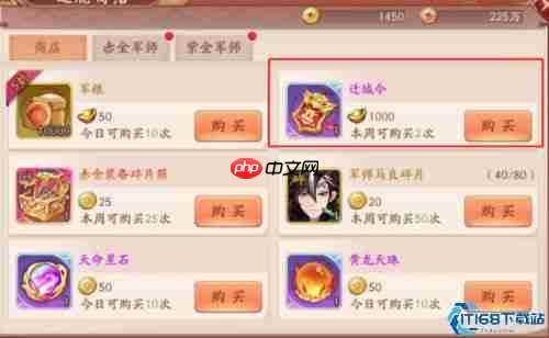 暗渡陈仓！迁城令极速攻略：烽火中重建不败堡垒的终极法则