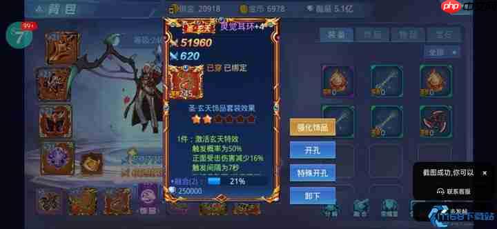 游戏称号系统完全攻略:更换技巧与战力加成解析