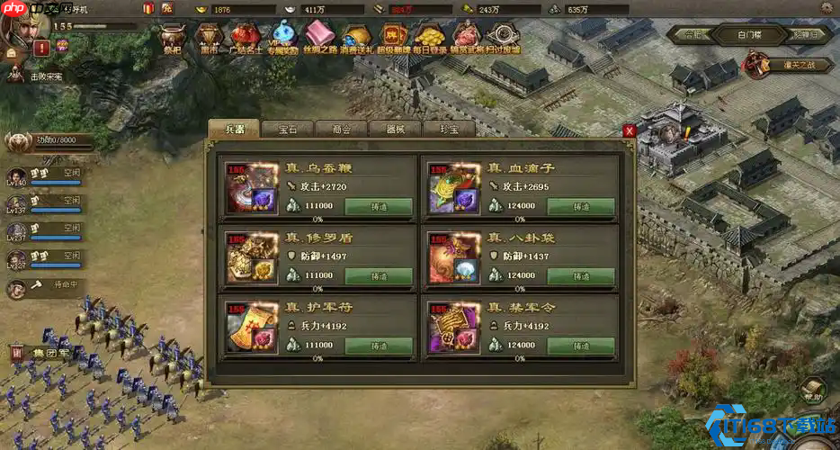 194级兀突骨副本名将速通指南：祝融混乱控场，周瑜甘宁暴力收割